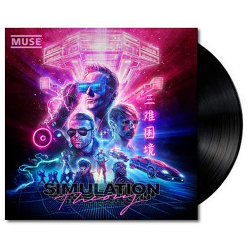 MUSE - Simulation Theory